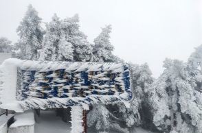 Έκτακτο δελτίο επιδείνωσης καιρού από την ΕΜΥ -Έρχεται η κακοκαιρία «Κάρμελ» 