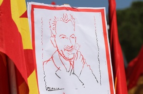 Νίκος Μπελογιάννης