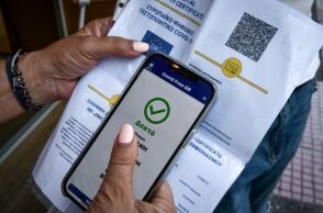 ΕΕ: Οι Βρυξέλλες θέτουν δεσμευτικό όριο 9 μηνών στην ισχύ των πιστοποιητικών εμβολιασμού για ταξίδια	