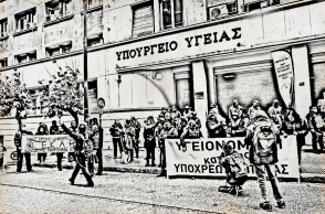 Κρατήστε τους αντιεμβολιαστές υγειονομικούς εκτός νοσοκομείων