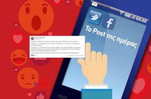 Το post της ημέρας από την ATHENS VOICE: Κυριάκος Μπερμπερίδης