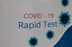 Δωρεάν rapid test για κορωνοϊό