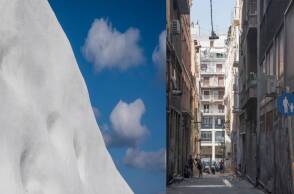 Γειτονιά και ουρανός