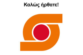 Σκλαβενίτης