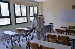 Σχολείο - ΑΡΧΕΙΟ