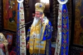 Μητροπολίτης Κοζάνης 