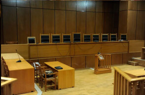 Δικαστήριο
