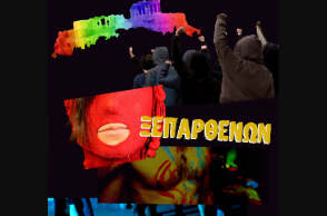 «Ξεπαρθενών»: Οι δημιουργοί της ταινίας μικρού μήκους που προκάλεσε κύμα αντιδράσεων, εξηγούν σε κείμενό τους τα μηνύματα που θέλουν να περάσουν.