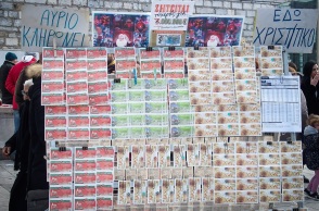 ΣτΕ: Οι πλανόδιοι λαχειοπώλες θα καταβάλλουν εισφορά στον ΕΦΚΑ