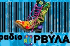 Ράδιο Αρβύλα © Τwitter 