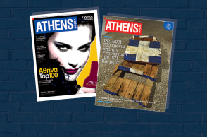 Το πρώτο τεύχος της ATHENS VOICE και το τεύχος του διαγωνισμού Open Call 1821 - 2021