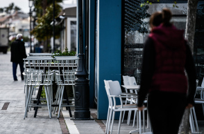 Μέτρα - Εστίαση