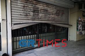 Επίθεση αντιεξουσιαστών στο φυλάκιο του κτιρίου διοίκησης