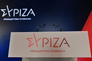 ΣΥΡΙΖΑ