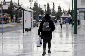 Η πρόγνωση του καιρού για σήμερα Παρασκευή (21/01)