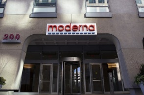 Το κτίριο των γραφείων της φαρμακευτικής εταιρίας Moderna στη Μασαχουσέτη