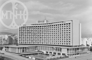 Το ξενοδοχείο Χίλτον το 1963