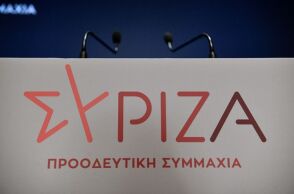 ΣΥΡΙΖΑ