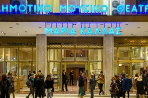 Ολύμπια, Δημοτικό Μουσικό Θέατρο "Μαρία Κάλλας"