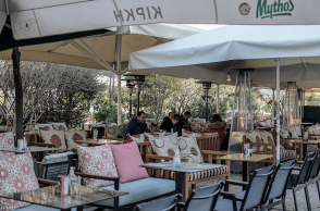 Κατάστημα εστίασης