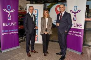 Πρόσβαση οικονομικά ευπαθών ομάδων σε θεραπείες υπογονιμότητας