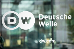 Γραφεία της Deutsche Welle