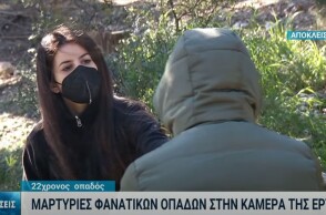 22χρονος χούλιγκαν μιλά για τις συμπλοκές μεταξύ οπαδών αντίπαλων ομάδων στη Θεσσαλονίκη