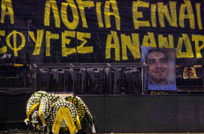 Πανό και φωτογραφία του 19χρονου Άλκη στο «Κλεάνθης Βικελίδης»