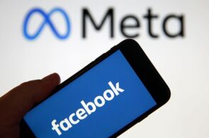 Λογότυπο του Facebook και της μητρικής Meta © Getty Images/Ideal Image   