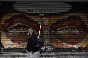 Τα κρούσματα σήμερα Τετάρτη (09.02) ανακοίνωσε ο ΕΟΔΥ