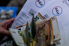 Λογαριασμός ΔΕΗ - Χρήματα