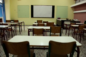 Σχολική αίθουσα