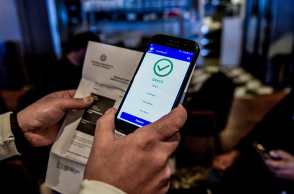 Πιστοποιητικό εμβολιασμού