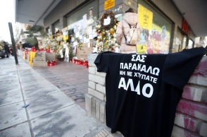 Δολοφονία 19χρονου Άλκη Καμπανού στη Θεσσαλονίκη: Μία φανέλα με τα τελευταία λόγια του νεαρού στο σημείο όπου έχασε τη ζωή του