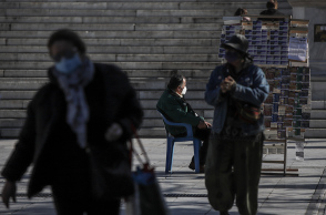 Ο ΕΟΔΥ ανακοίνωσε την κατανομή για τα κρούσματα σήμερα Παρασκευή (18/02)