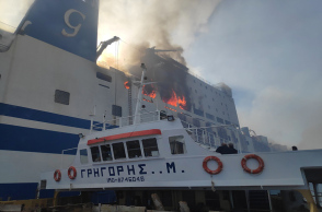 Φωτογραφία από την Πυροσβεστική Υπηρεσία από την προσπάθεια κατάσβεσης της πυρκαγιάς στο πλοίο «EUROFERRY OLYMPIA»