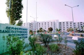 Πάτρα: Ασθενής με σοβαρό μεταδιδόμενο νόσημα το «έσκασε» από το νοσοκομείο 