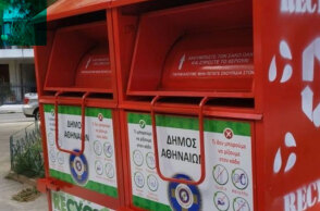 Κόκκινοι κάδοι για ανακύκλωση ρούχων στον Δήμο Αθηναίων