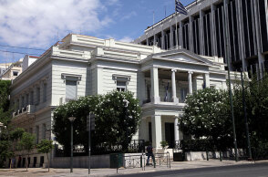 Υπουργείο Εξωτερικών