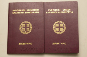 Διαβατήριο