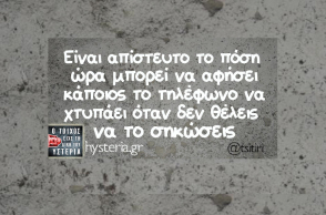 Αστεία memes, ατάκες, YOLO βίντεο, virals που ανέβηκαν στο διαδίκτυο και μας έκαναν να γελάσουμε