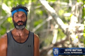 Survivor 2022 - Σπύρος Μαρτίκας
