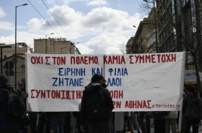 Συλλαλητήριο - «Καμία εμπλοκή» της Ελλάδας στον πόλεμο στην Ουκρανία