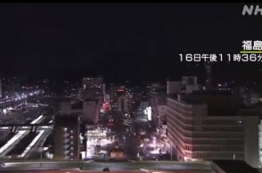 Σεισμός στην Ιαπωνία: Η στιγμή της δόνησης των 7,3 Ρίχτερ καταγράφηκε από κάμερες ασφαλείας