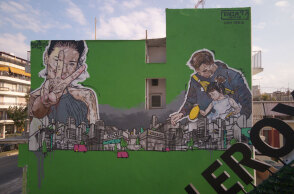 Γκράφιτι του Same84 σε κτίριο πλησίον του LEROY MERLIN Κηφισού 