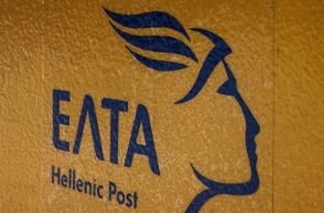 Κυβερνοεπίθεση στα πληροφοριακά συστήματα των ΕΛΤΑ