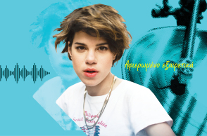 Η Μόνικα διαλέγει και αφιερώνει το τραγούδι «The Air That I Breath» των The Hollies.