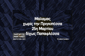 Αστεία memes, ατάκες, YOLO βίντεο, virals που ανέβηκαν στο διαδίκτυο και μας έκαναν να γελάσουμε