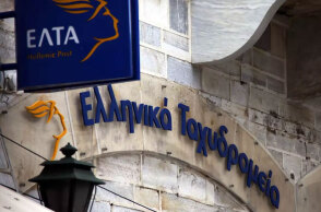 Κυβερνοεπίθεση δέχτηκαν τα ΕΛΤΑ