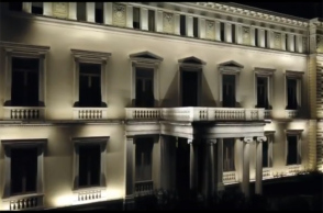 Το Προεδρικό Μέγαρο συμμετείχε στην Ώρα της Γης 2022